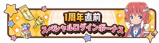 ���������꡼ No.004�Υ���ͥ������ / �֤����ե��󥿥����ס�����1��10Ϣ̵���ʤɤΡ�1��ǯ�紶�ե����ڡ���פ򳫺�