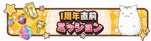 ���������꡼ No.005�Υ���ͥ������ / �֤����ե��󥿥����ס�����1��10Ϣ̵���ʤɤΡ�1��ǯ�紶�ե����ڡ���פ򳫺�