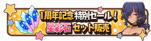 ���������꡼ No.006�Υ���ͥ������ / �֤����ե��󥿥����ס�����1��10Ϣ̵���ʤɤΡ�1��ǯ�紶�ե����ڡ���פ򳫺�