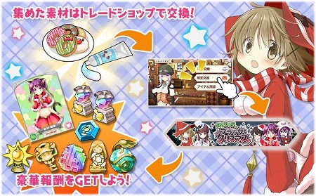 画像ギャラリー No.007のサムネイル画像 / 「きららファンタジア」,“エトワリアのブラック・クリスマス”が開催