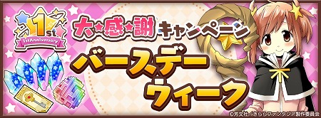 画像ギャラリー No.010のサムネイル画像 / 「きららファンタジア」,“エトワリアのブラック・クリスマス”が開催