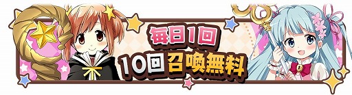 画像ギャラリー No.011のサムネイル画像 / 「きららファンタジア」,“エトワリアのブラック・クリスマス”が開催