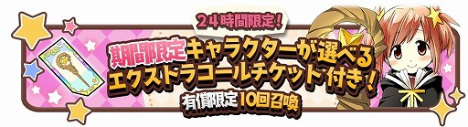 画像ギャラリー No.013のサムネイル画像 / 「きららファンタジア」,“エトワリアのブラック・クリスマス”が開催
