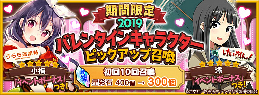 ���������꡼ No.001�Υ���ͥ������ / �֤����ե��󥿥����ס����ָ���ǡ֥Х�󥿥��󥭥�饯�����ԥå����å׾����׳���