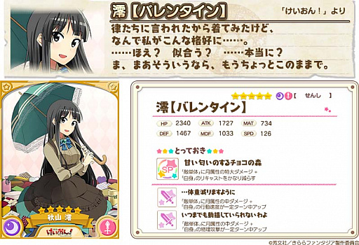 ���������꡼ No.003�Υ���ͥ������ / �֤����ե��󥿥����ס����ָ���ǡ֥Х�󥿥��󥭥�饯�����ԥå����å׾����׳���