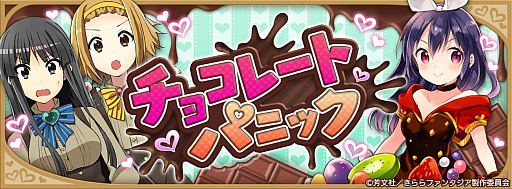 ���������꡼ No.004�Υ���ͥ������ / �֤����ե��󥿥����ס����ָ���ǡ֥Х�󥿥��󥭥�饯�����ԥå����å׾����׳���