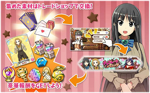 ���������꡼ No.006�Υ���ͥ������ / �֤����ե��󥿥����ס����ָ���ǡ֥Х�󥿥��󥭥�饯�����ԥå����å׾����׳���