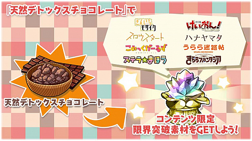 ���������꡼ No.007�Υ���ͥ������ / �֤����ե��󥿥����ס����ָ���ǡ֥Х�󥿥��󥭥�饯�����ԥå����å׾����׳���