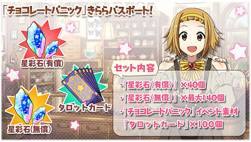 ���������꡼ No.008�Υ���ͥ������ / �֤����ե��󥿥����ס����ָ���ǡ֥Х�󥿥��󥭥�饯�����ԥå����å׾����׳���