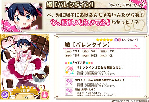 ���������꡼ No.010�Υ���ͥ������ / �֤����ե��󥿥����ס����ָ���ǡ֥Х�󥿥��󥭥�饯�����ԥå����å׾����׳���