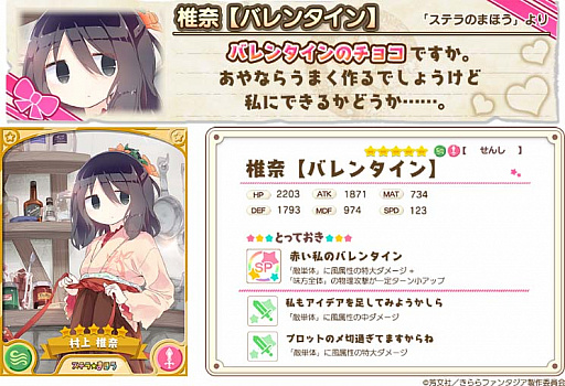 ���������꡼ No.011�Υ���ͥ������ / �֤����ե��󥿥����ס����ָ���ǡ֥Х�󥿥��󥭥�饯�����ԥå����å׾����׳���