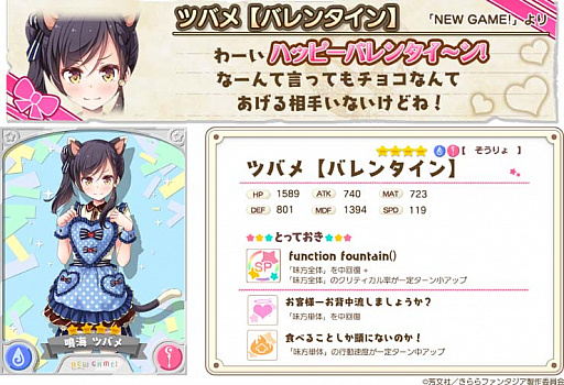 ���������꡼ No.012�Υ���ͥ������ / �֤����ե��󥿥����ס����ָ���ǡ֥Х�󥿥��󥭥�饯�����ԥå����å׾����׳���