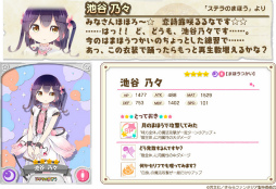 画像ギャラリー No.003のサムネイル画像 / 「きららファンタジア」★5 リゼがピックアップ。イベントも同時開催