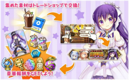 画像ギャラリー No.006のサムネイル画像 / 「きららファンタジア」★5 リゼがピックアップ。イベントも同時開催