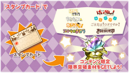 画像ギャラリー No.007のサムネイル画像 / 「きららファンタジア」★5 リゼがピックアップ。イベントも同時開催