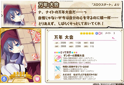 ���������꡼ No.003�Υ���ͥ������ / �֤����ե��󥿥����פǡ�ͧã��ͧã��ͧã�����2019�ԥå����å׾����פ�����