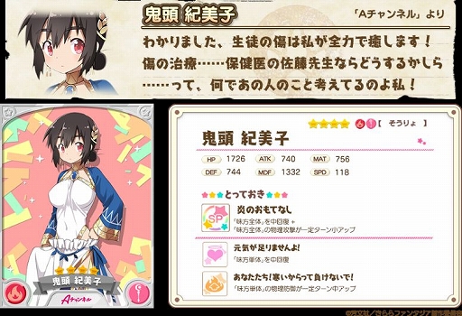 ���������꡼ No.005�Υ���ͥ������ / �֤����ե��󥿥����פǡ�ͧã��ͧã��ͧã�����2019�ԥå����å׾����פ�����