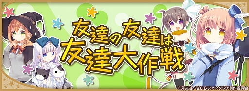 ���������꡼ No.006�Υ���ͥ������ / �֤����ե��󥿥����פǡ�ͧã��ͧã��ͧã�����2019�ԥå����å׾����פ�����