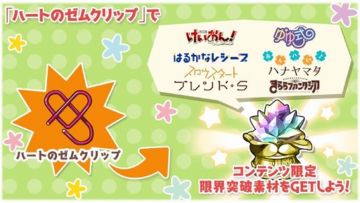 ���������꡼ No.009�Υ���ͥ������ / �֤����ե��󥿥����פǡ�ͧã��ͧã��ͧã�����2019�ԥå����å׾����פ�����