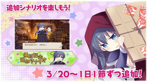 ���������꡼ No.010�Υ���ͥ������ / �֤����ե��󥿥����פǡ�ͧã��ͧã��ͧã�����2019�ԥå����å׾����פ�����