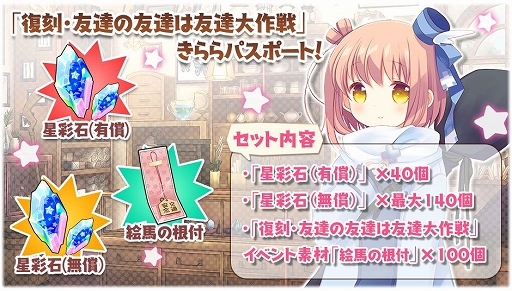 ���������꡼ No.011�Υ���ͥ������ / �֤����ե��󥿥����פǡ�ͧã��ͧã��ͧã�����2019�ԥå����å׾����פ�����