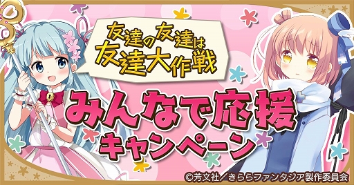 ���������꡼ No.012�Υ���ͥ������ / �֤����ե��󥿥����פǡ�ͧã��ͧã��ͧã�����2019�ԥå����å׾����פ�����