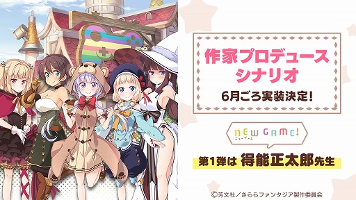 ���������꡼ No.002�Υ���ͥ������ / �֤����ե��󥿥����פ�2019ǯ�ե�꡼��ͽ���˧ʸ�Ҹ���̡�襢�ץ��COMIC FUZ�פ�Ϣ�ܷ���