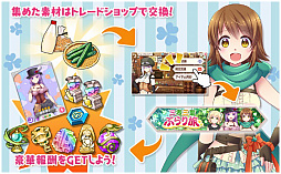 画像ギャラリー No.010のサムネイル画像 / 「きららファンタジア」,「三者三葉ぶらり旅ピックアップ召喚」とイベント「三者三葉ぶらり旅」を開催