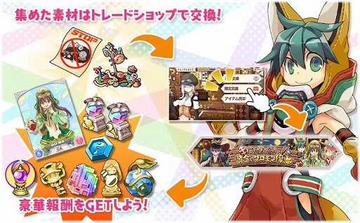 画像ギャラリー No.011のサムネイル画像 / 「きららファンタジア」,イベント「棺担ぎとGAと黄金のクロモン像」開催