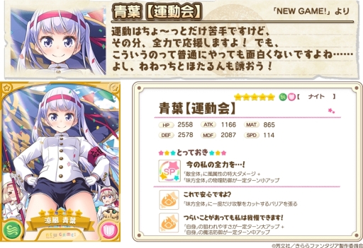 ���������꡼ No.004�Υ���ͥ������ / �֤����ե��󥿥����פǥ��٥�ȡֳ��š����ȥ�ꥢ�籿ư��פ�5��15�����鳫��