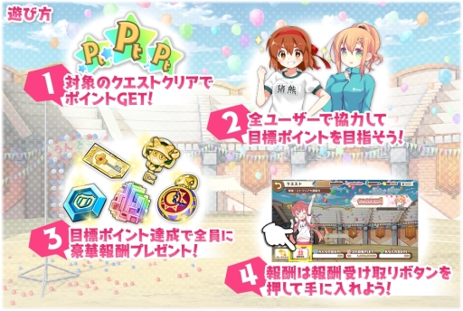 ���������꡼ No.009�Υ���ͥ������ / �֤����ե��󥿥����פǥ��٥�ȡֳ��š����ȥ�ꥢ�籿ư��פ�5��15�����鳫��