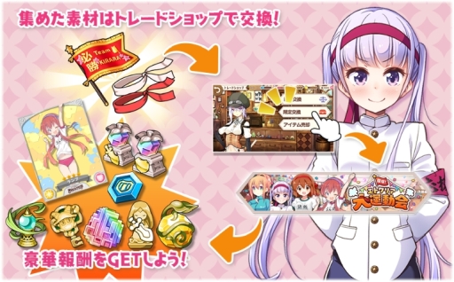 ���������꡼ No.011�Υ���ͥ������ / �֤����ե��󥿥����פǥ��٥�ȡֳ��š����ȥ�ꥢ�籿ư��פ�5��15�����鳫��