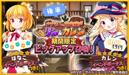 ���������꡼ No.002�Υ���ͥ������ / �֤����ե��󥿥����ס����٥�ȡ֤����餤�ξ޶�Ԥ� ���������פ�5��30���˥�������