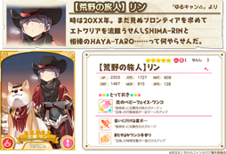 ���������꡼ No.003�Υ���ͥ������ / �֤����ե��󥿥����ס����٥�ȡ֤����餤�ξ޶�Ԥ� ���������פ�5��30���˥�������