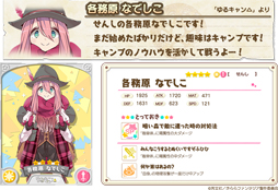 ���������꡼ No.004�Υ���ͥ������ / �֤����ե��󥿥����ס����٥�ȡ֤����餤�ξ޶�Ԥ� ���������פ�5��30���˥�������