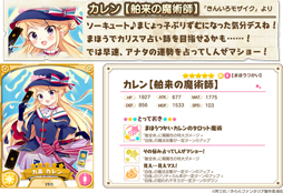 ���������꡼ No.005�Υ���ͥ������ / �֤����ե��󥿥����ס����٥�ȡ֤����餤�ξ޶�Ԥ� ���������פ�5��30���˥�������