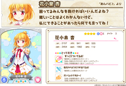 ���������꡼ No.006�Υ���ͥ������ / �֤����ե��󥿥����ס����٥�ȡ֤����餤�ξ޶�Ԥ� ���������פ�5��30���˥�������