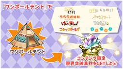 ���������꡼ No.010�Υ���ͥ������ / �֤����ե��󥿥����ס����٥�ȡ֤����餤�ξ޶�Ԥ� ���������פ�5��30���˥�������