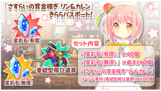 ���������꡼ No.011�Υ���ͥ������ / �֤����ե��󥿥����ס����٥�ȡ֤����餤�ξ޶�Ԥ� ���������פ�5��30���˥�������