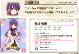 画像ギャラリー No.004のサムネイル画像 / 「きららファンタジア」,復刻イベント「創刊!コミックエトワリア」が6月13日より開始