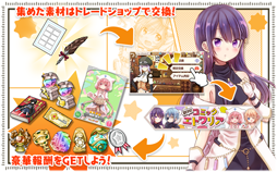 画像ギャラリー No.008のサムネイル画像 / 「きららファンタジア」,復刻イベント「創刊!コミックエトワリア」が6月13日より開始