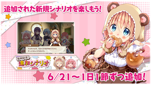 画像ギャラリー No.010のサムネイル画像 / 「きららファンタジア」,復刻イベント「創刊!コミックエトワリア」が6月13日より開始