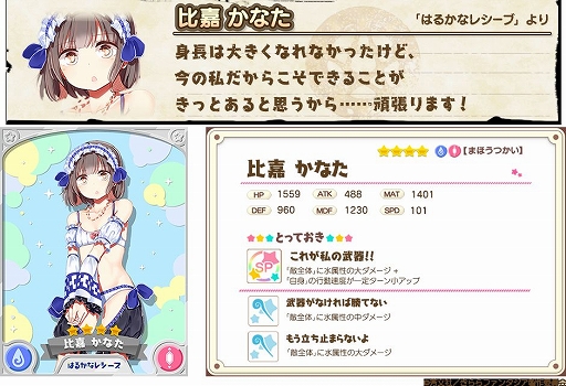 ���������꡼ No.005�Υ���ͥ������ / �֤����ե��󥿥����פǡ�������嫤λ��� 2019 �ԥå����å׾����פ�����