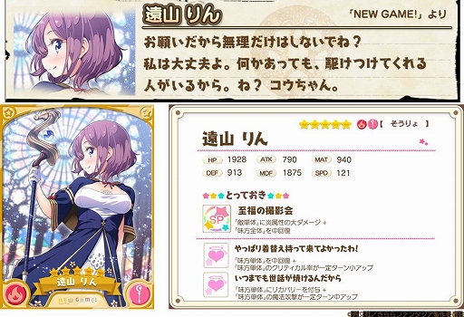 ���������꡼ No.007�Υ���ͥ������ / �֤����ե��󥿥����פǡ�������嫤λ��� 2019 �ԥå����å׾����פ�����