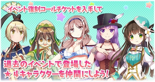 ���������꡼ No.011�Υ���ͥ������ / �֤����ե��󥿥����פǡ�������嫤λ��� 2019 �ԥå����å׾����פ�����