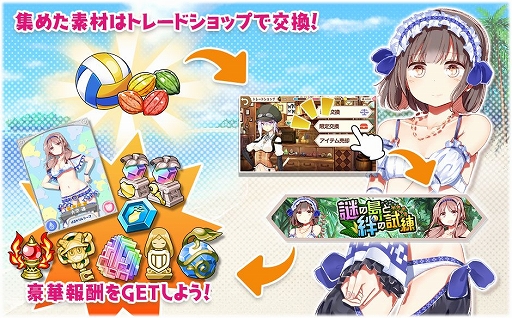 ���������꡼ No.012�Υ���ͥ������ / �֤����ե��󥿥����פǡ�������嫤λ��� 2019 �ԥå����å׾����פ�����