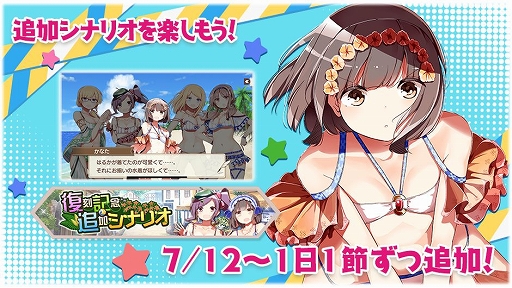 ���������꡼ No.014�Υ���ͥ������ / �֤����ե��󥿥����פǡ�������嫤λ��� 2019 �ԥå����å׾����פ�����