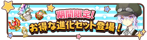 画像ギャラリー No.004のサムネイル画像 / 「きららファンタジア」で「水も滴る渚のきららキャンペーン」が7月18日にスタート