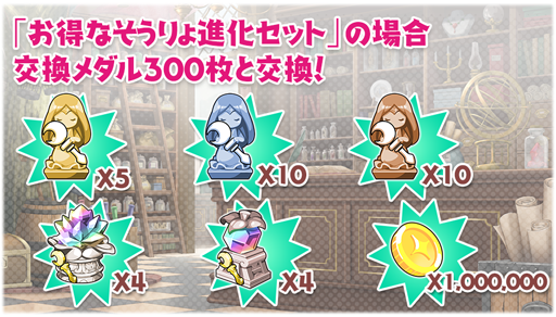 画像ギャラリー No.006のサムネイル画像 / 「きららファンタジア」で「水も滴る渚のきららキャンペーン」が7月18日にスタート