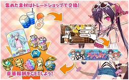 画像ギャラリー No.006のサムネイル画像 / 「きららファンタジア」,水着姿の“苺香”と“あおい”が登場。水着イベント「リュウグウ・アドベンチャー」の開催も